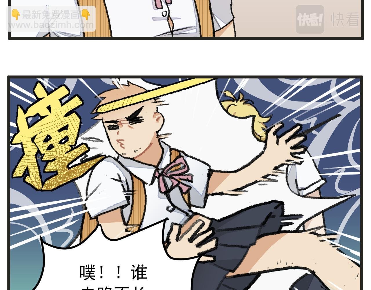 第1话 穿越成了女主角？