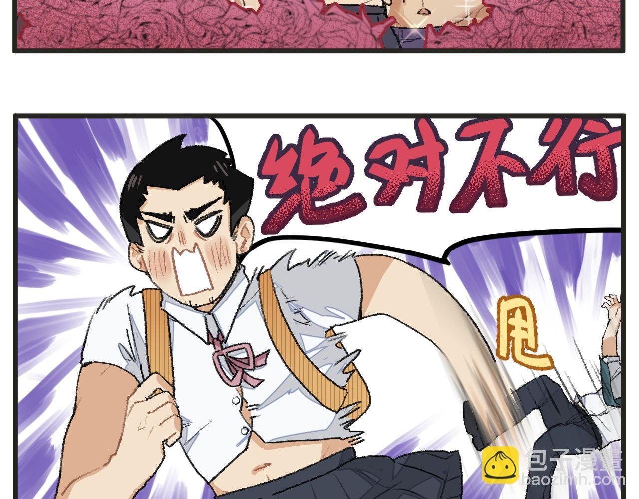 第1话 穿越成了女主角？