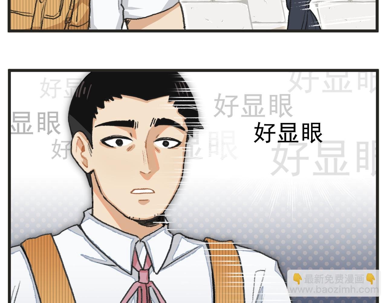 第1话 穿越成了女主角？