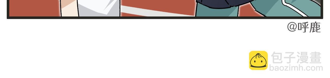 第9话 体育课