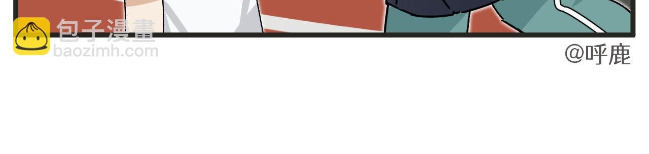第9话 体育课