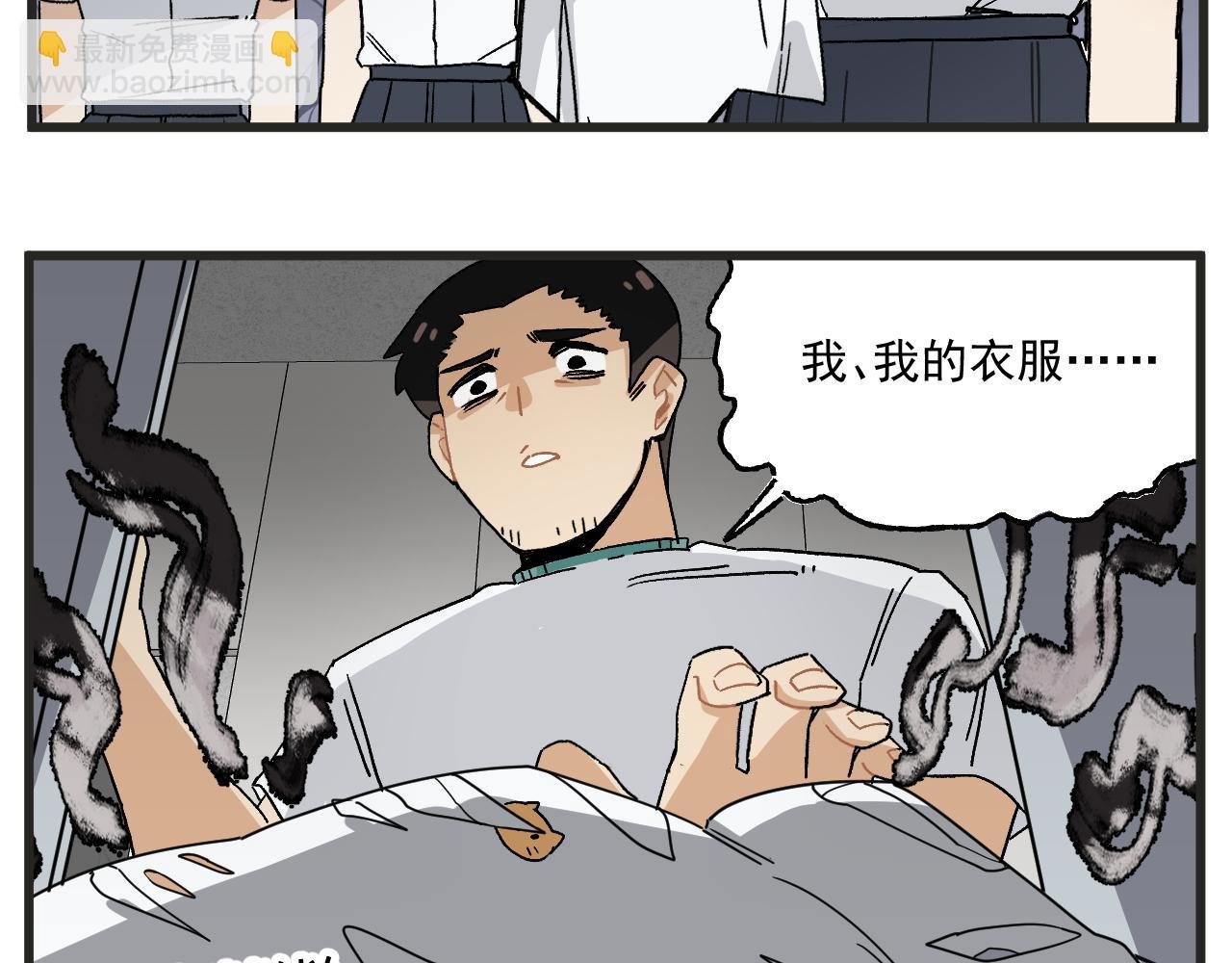 第10话 女配为何这么做