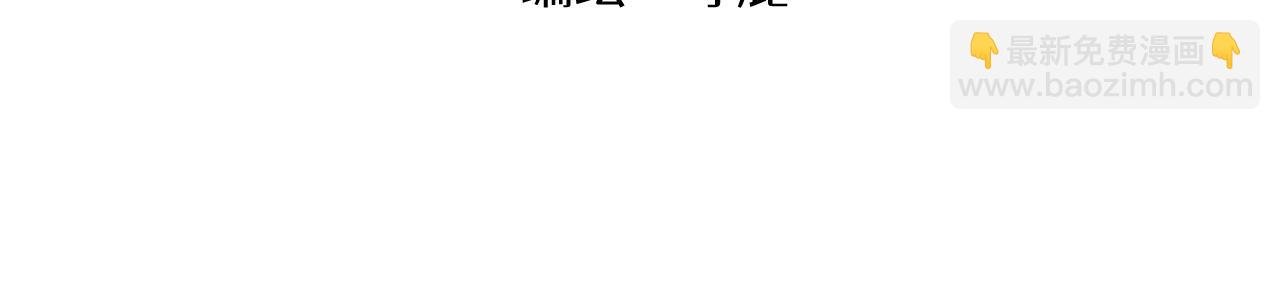 第11话 女人，又是你