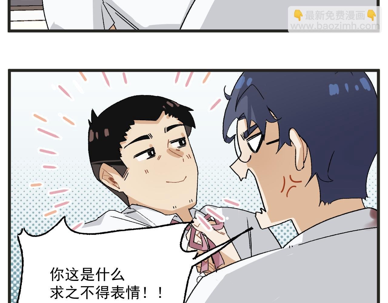 第11话 女人，又是你
