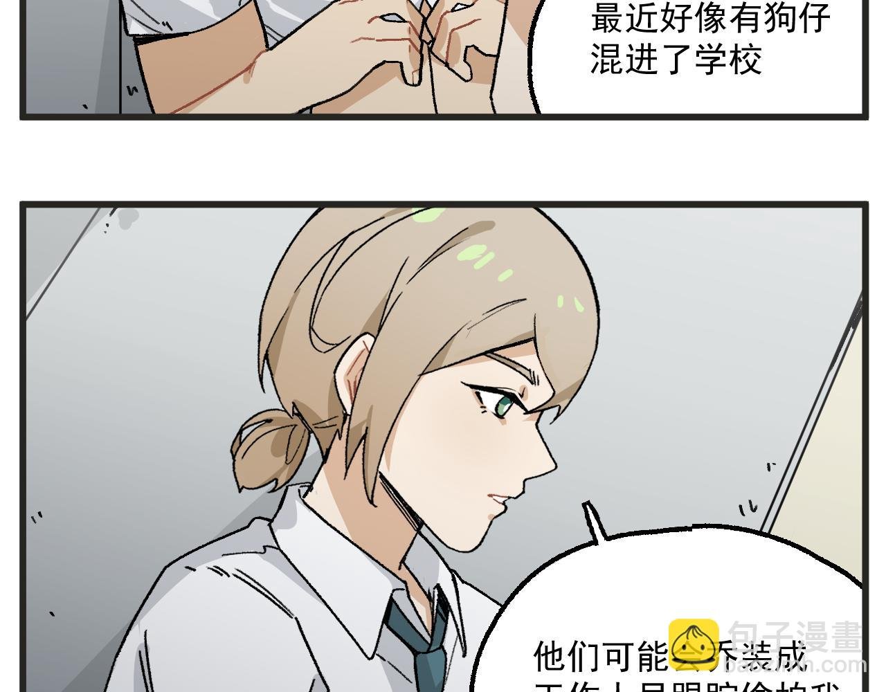 第13话 柜中密谈