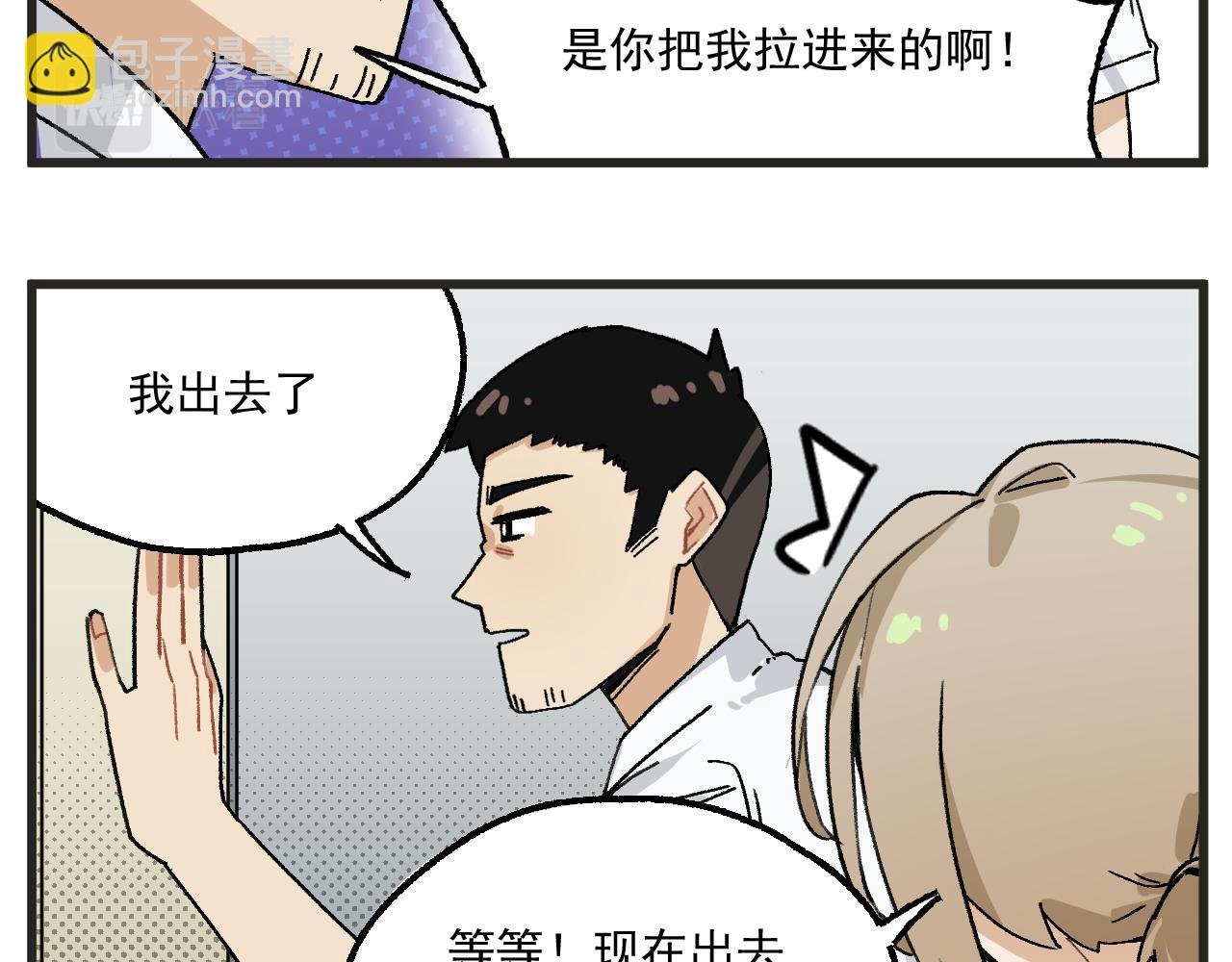 第13话 柜中密谈