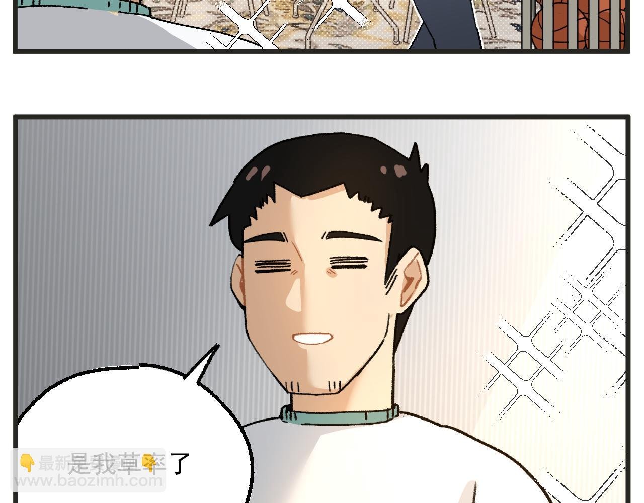 第14话 体育器材室