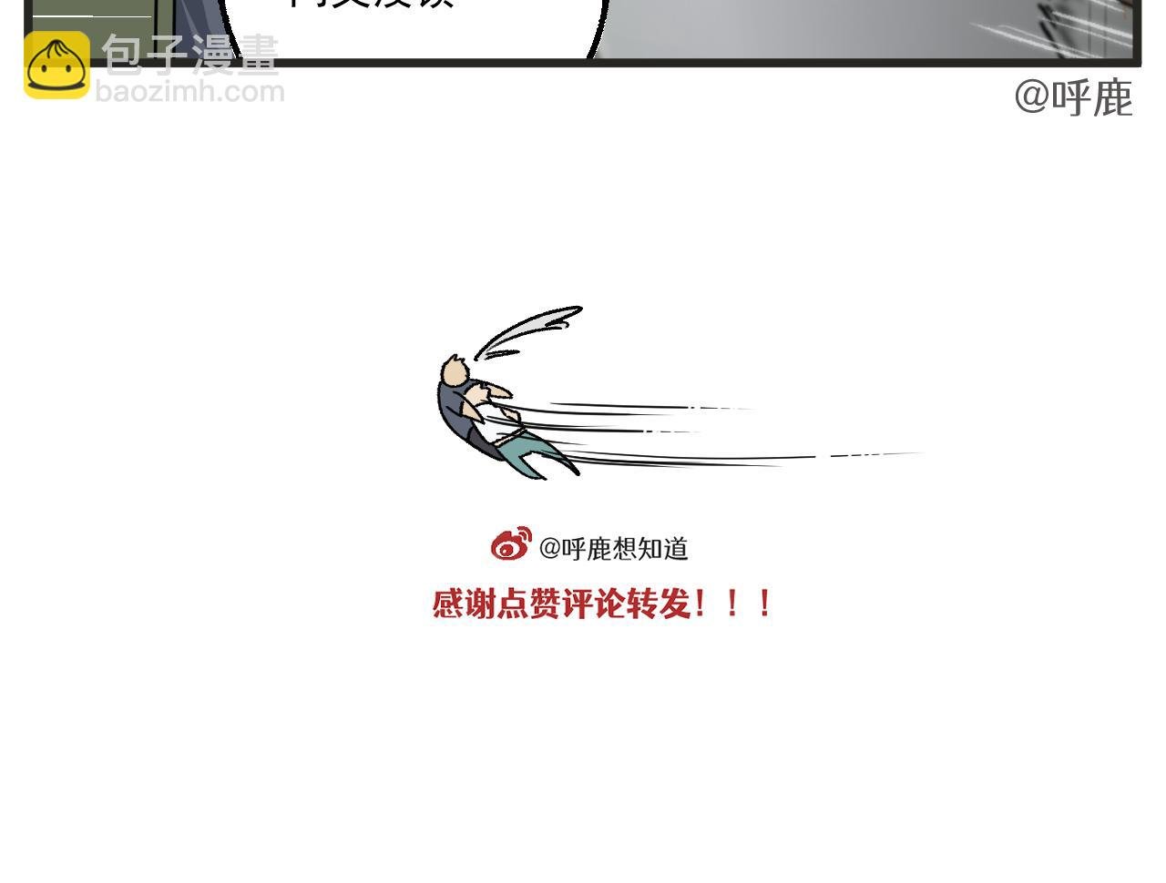 第14话 体育器材室