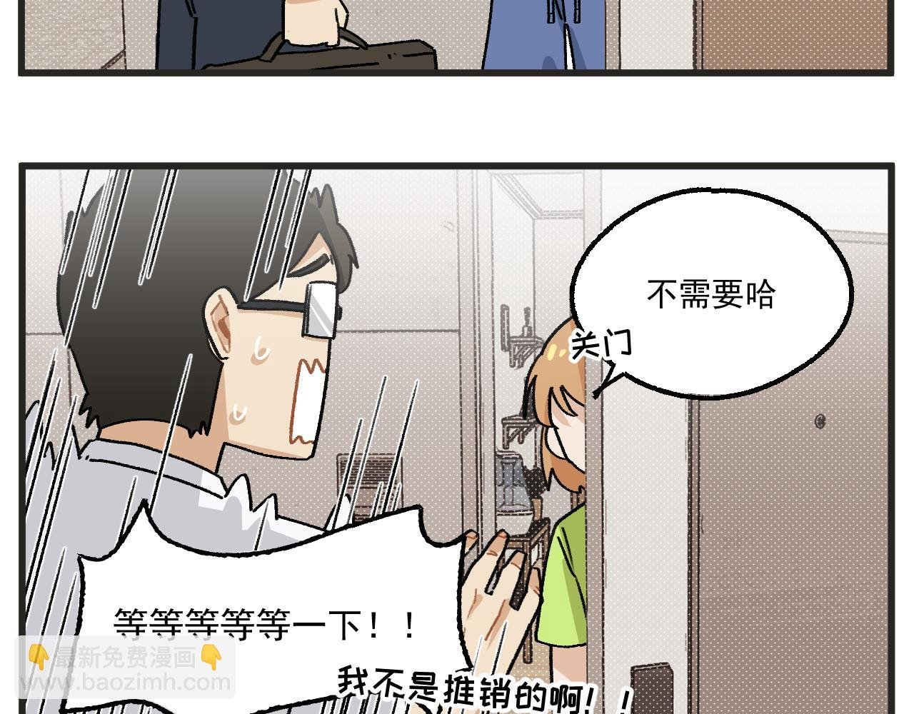 番外 爸爸回来了