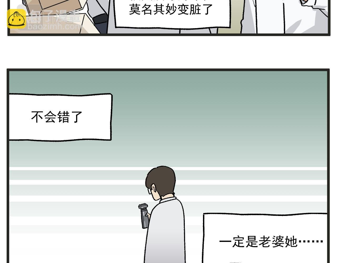 番外 爸爸回来了