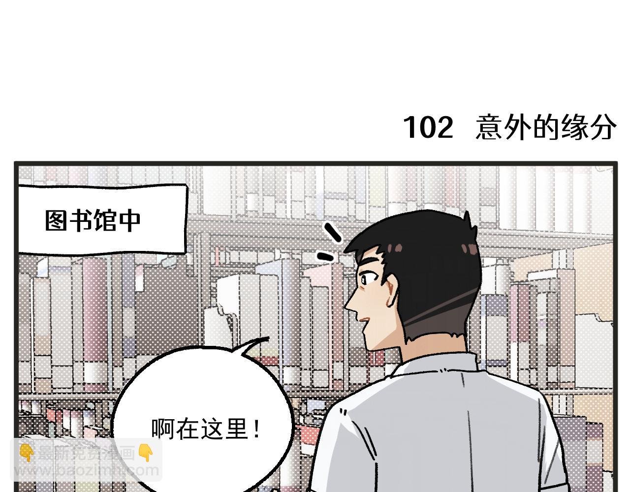 第15话 点开看女配恶毒计划