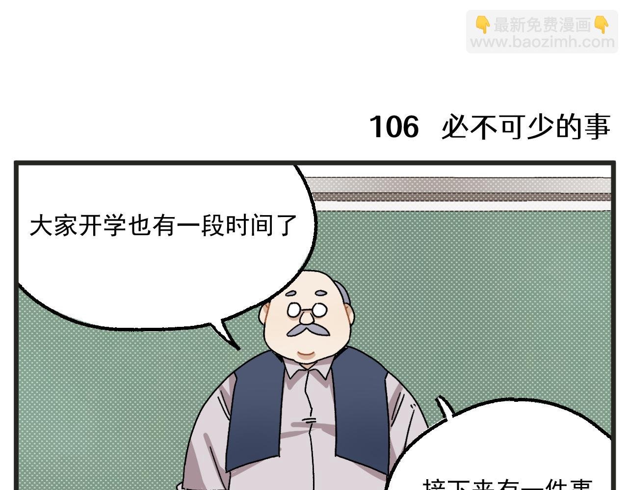 第16话 舞会篇1