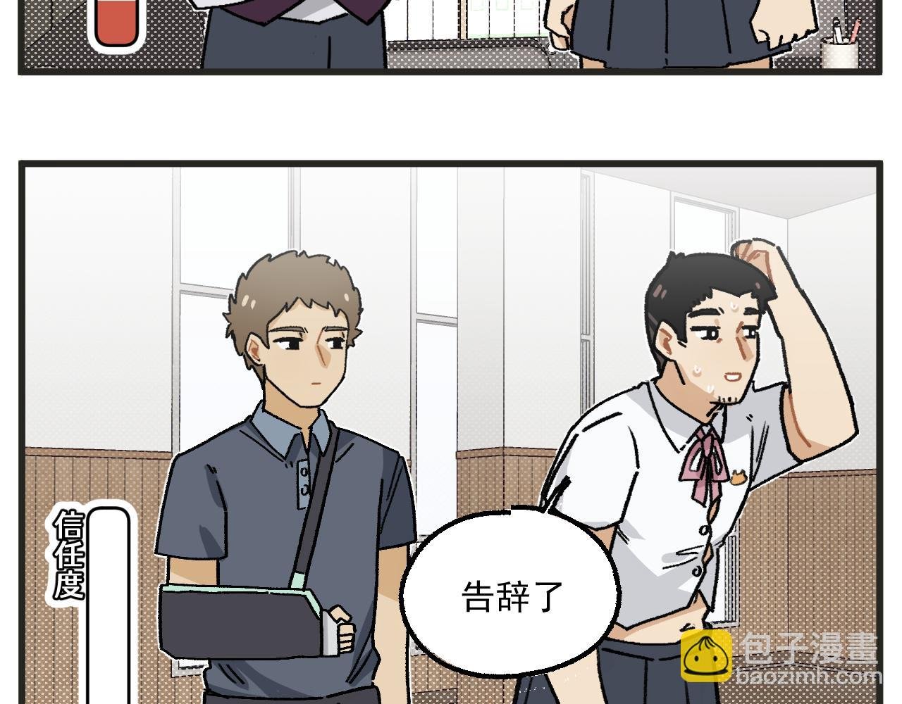 第16话 舞会篇1