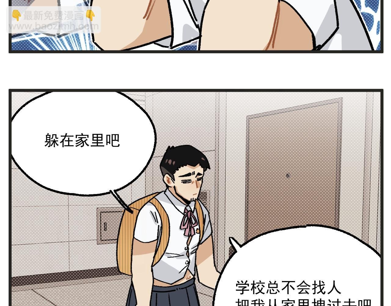 第16话 舞会篇1