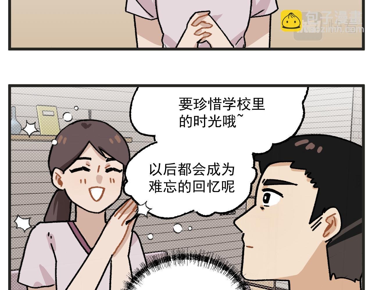 第16话 舞会篇1