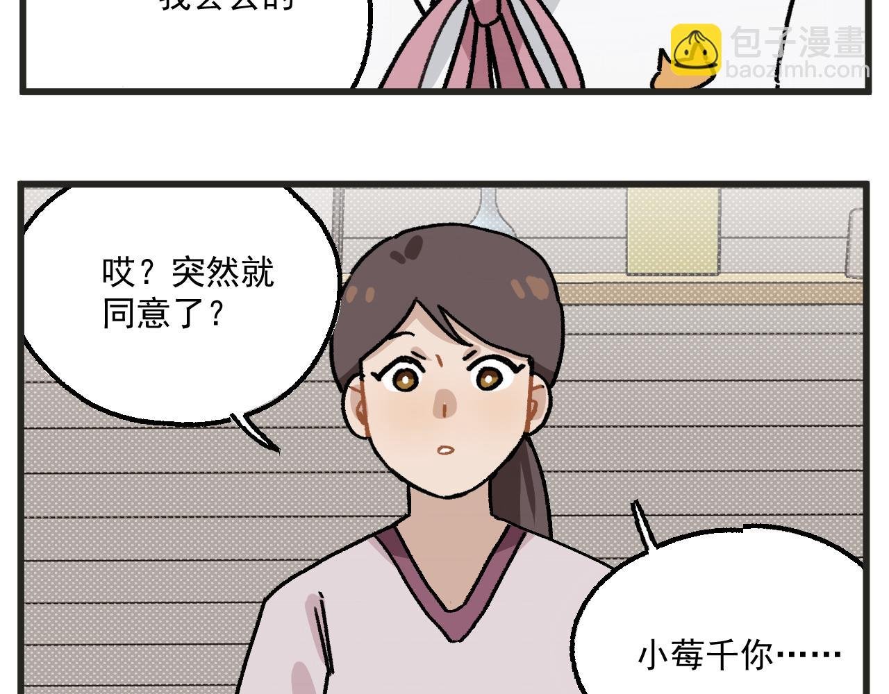 第16话 舞会篇1