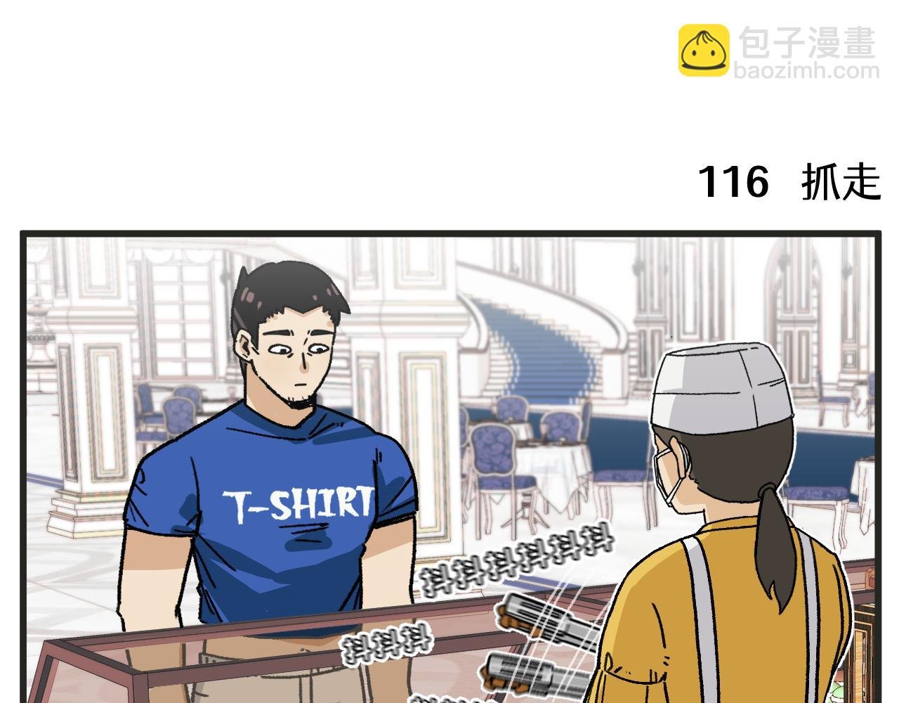 第17话 舞会篇2
