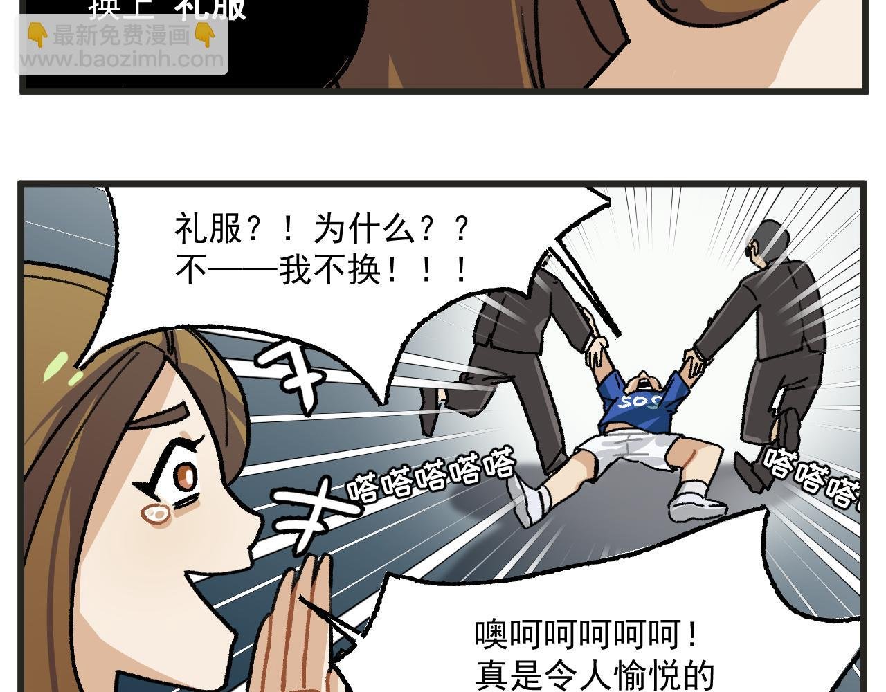 第17话 舞会篇2