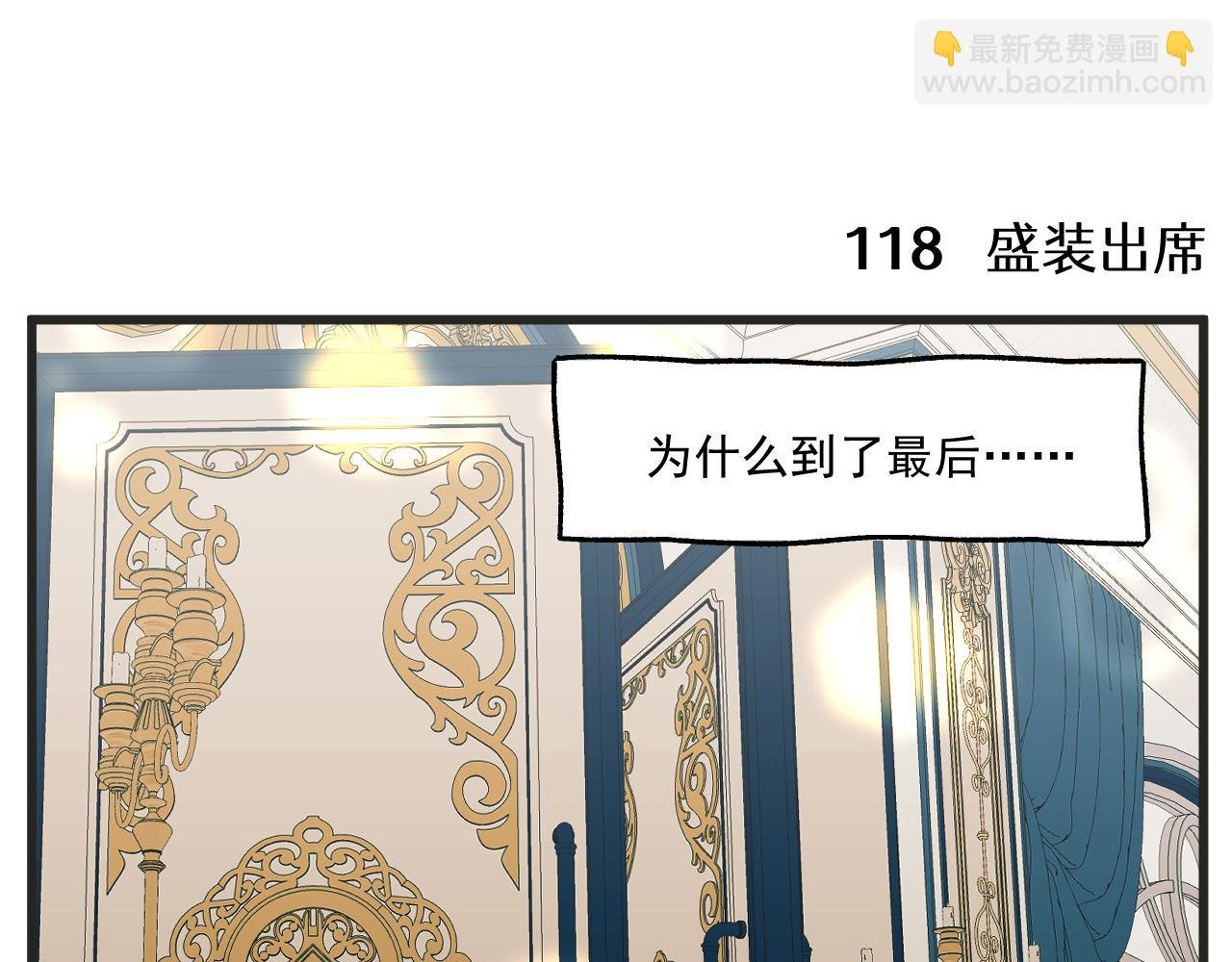 第17话 舞会篇2
