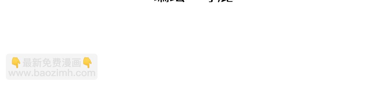 第2话 男主角们登场