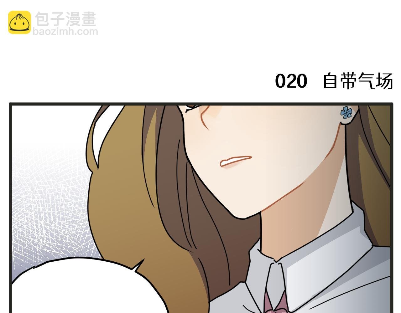 第2话 男主角们登场