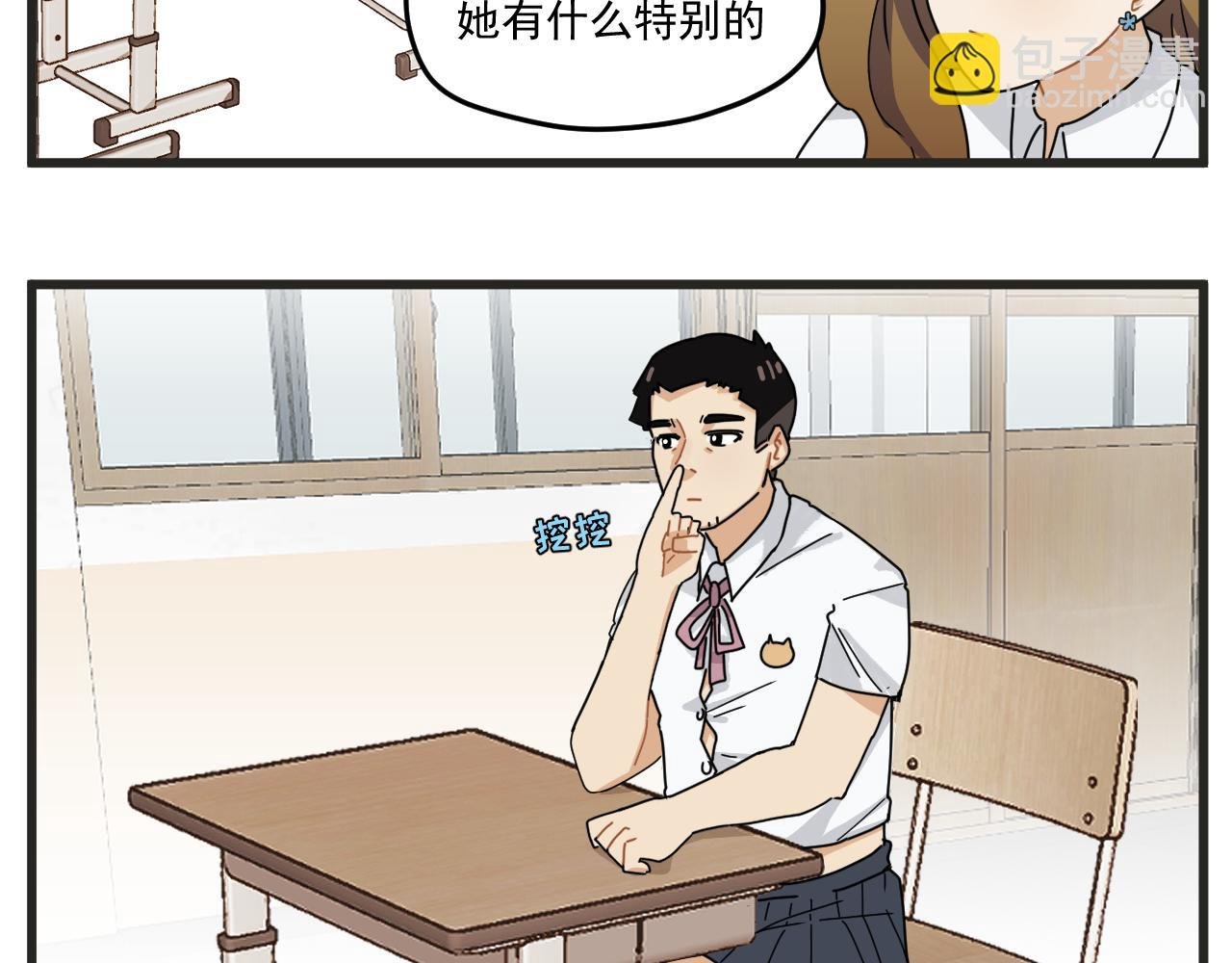 第2话 男主角们登场