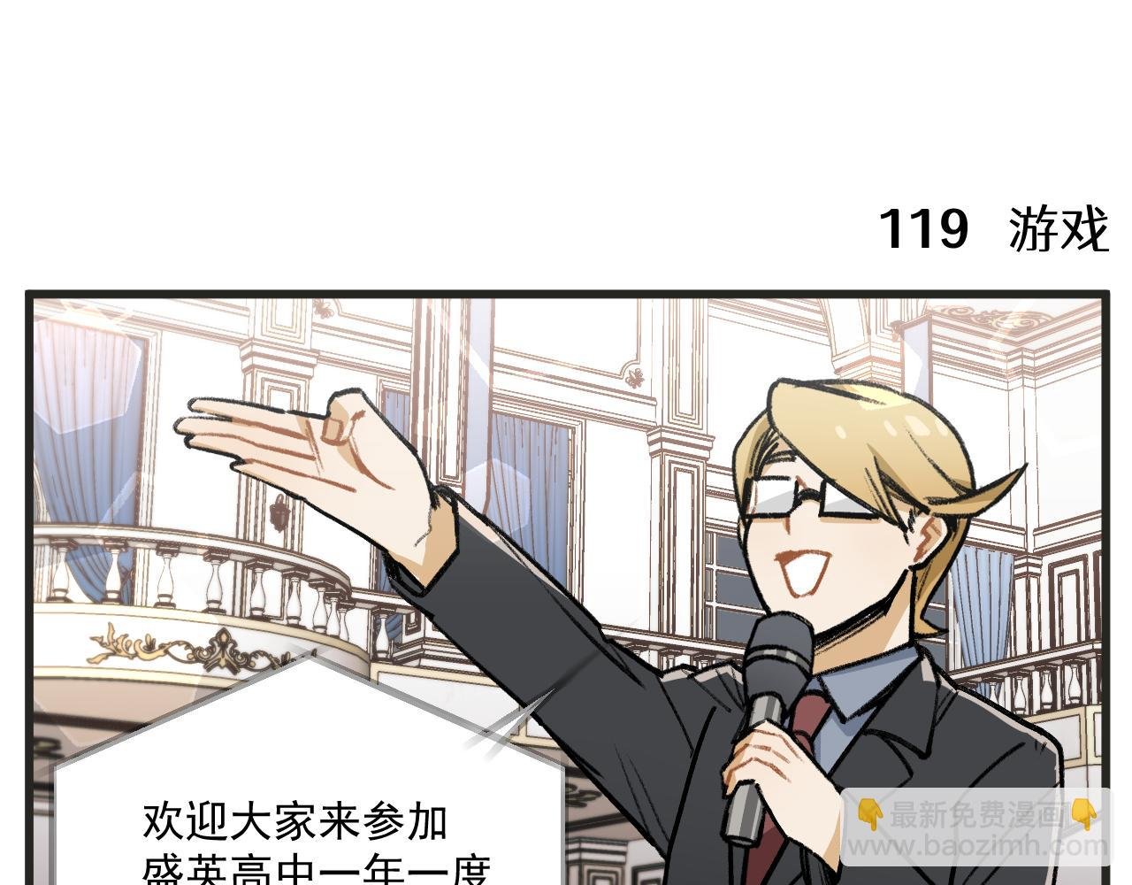 第18话上 舞会篇3