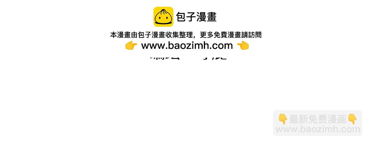 第18话下 舞会篇3
