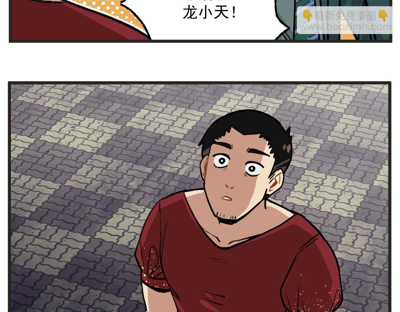 第18话下 舞会篇3