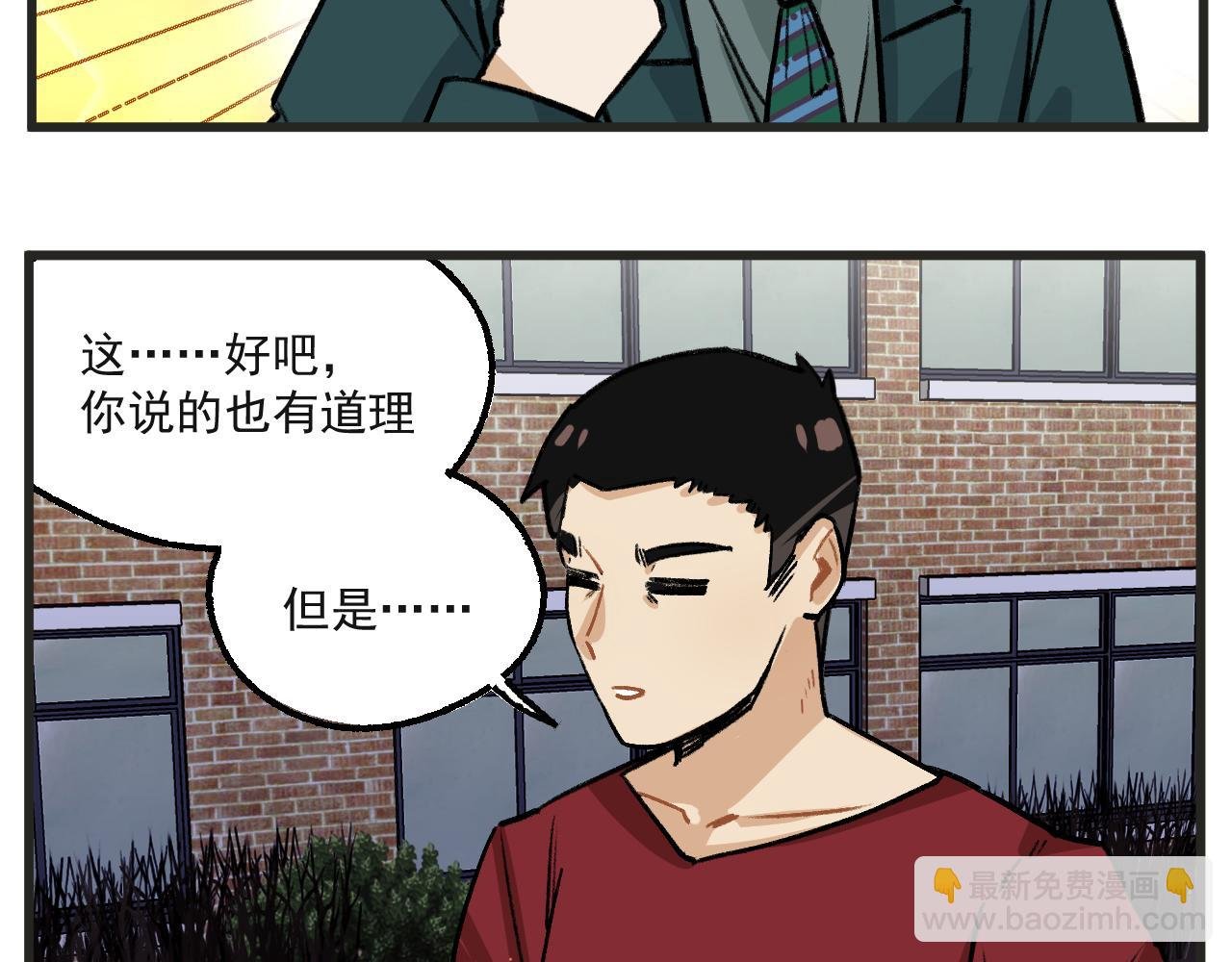 第18话下 舞会篇3