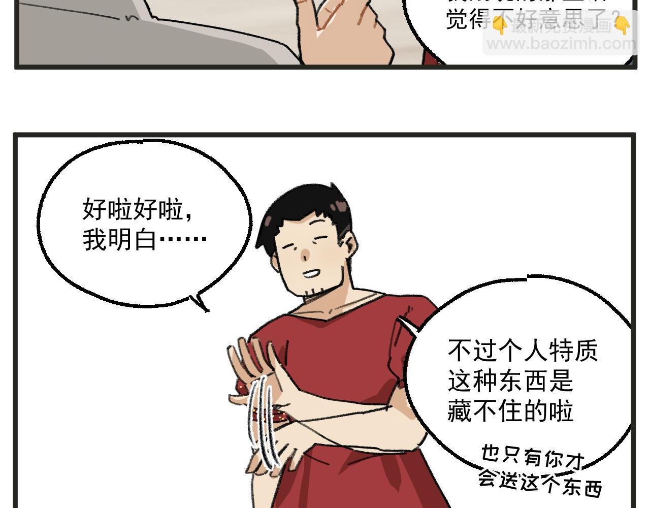 第19话上 舞会篇4