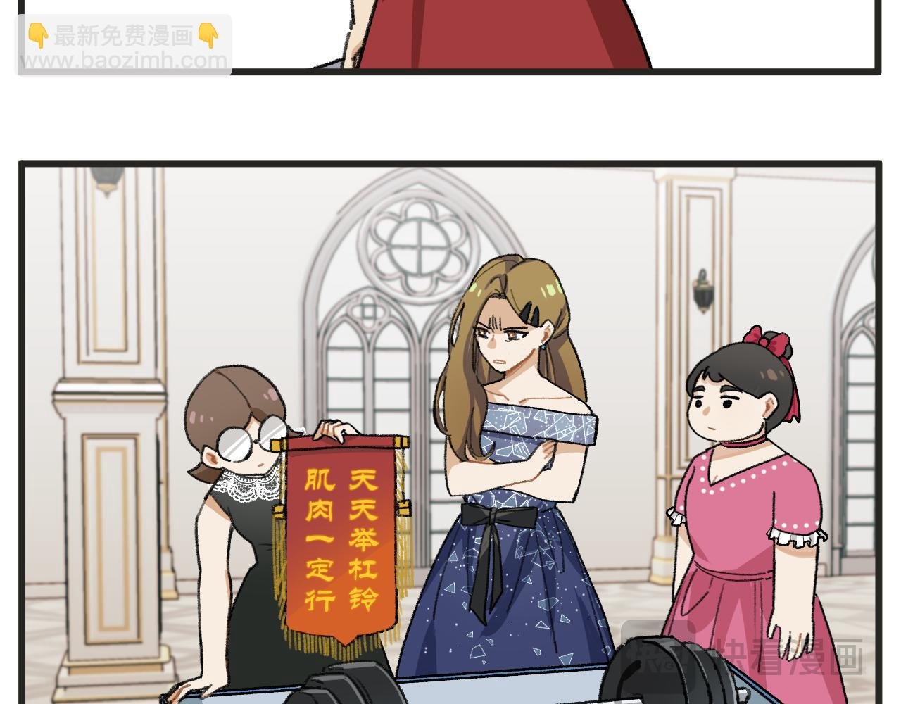 第19话上 舞会篇4
