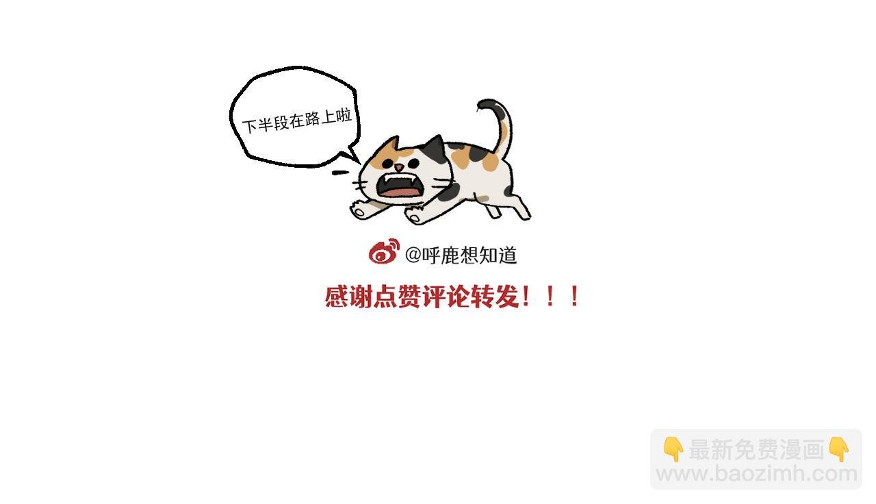 第19话上 舞会篇4