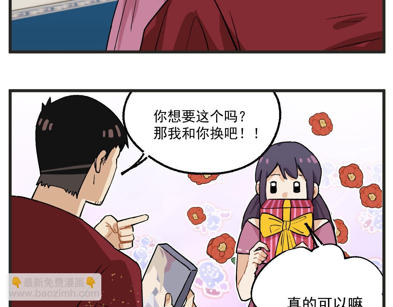 第19话下 舞会篇4