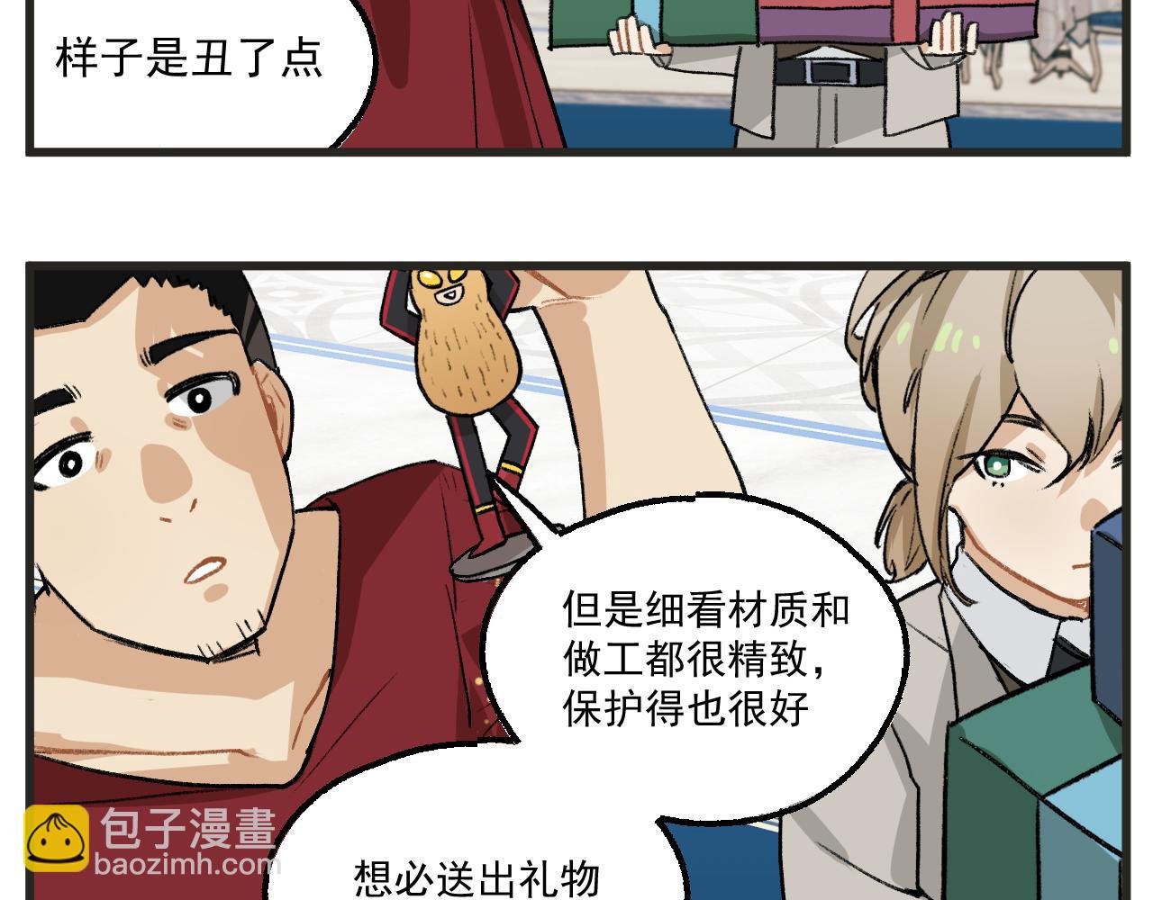 第19话下 舞会篇4