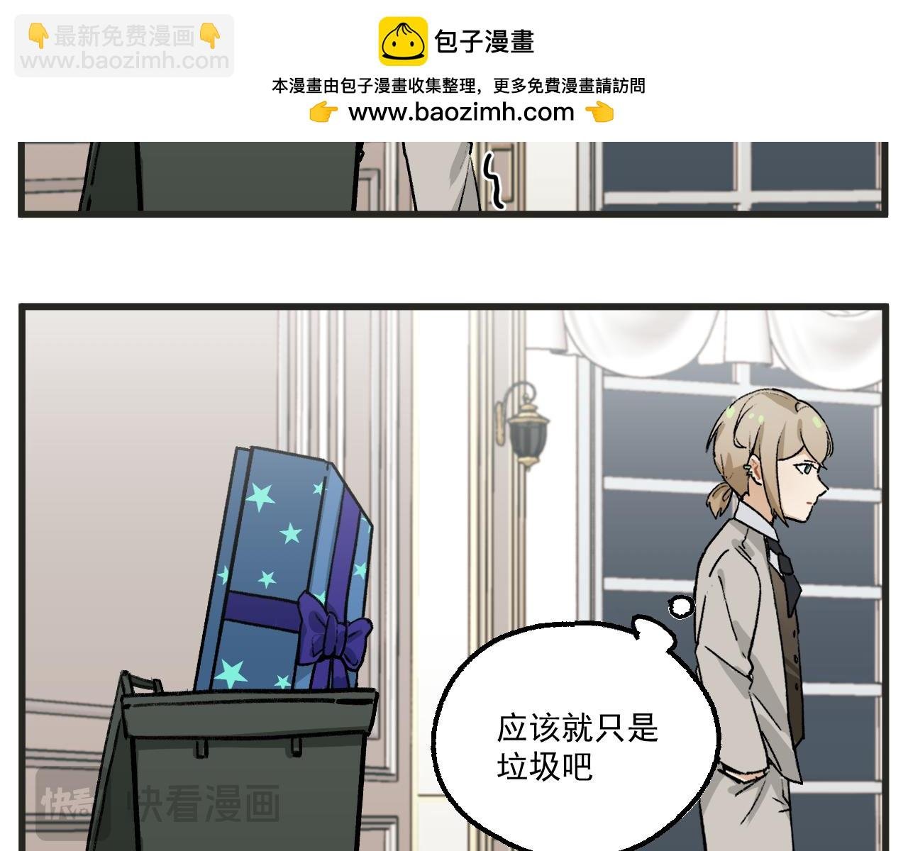 第19话下 舞会篇4