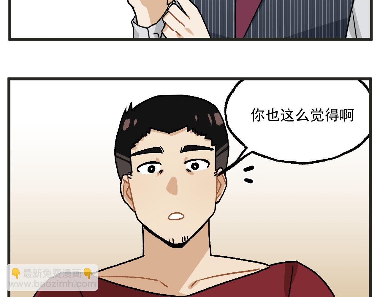 第20话下 舞会篇5