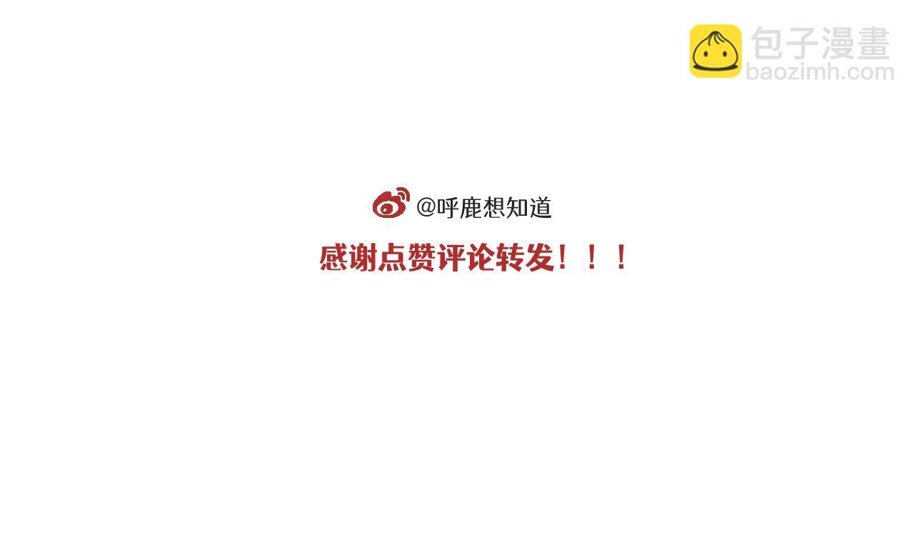 第20话下 舞会篇5