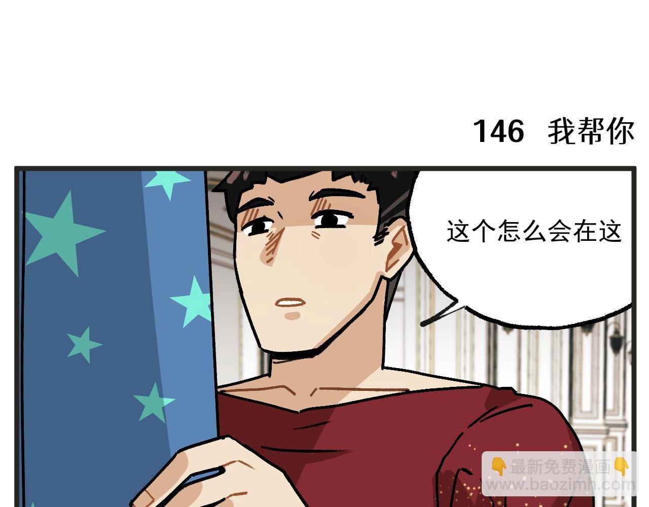 第21话上 舞会篇6