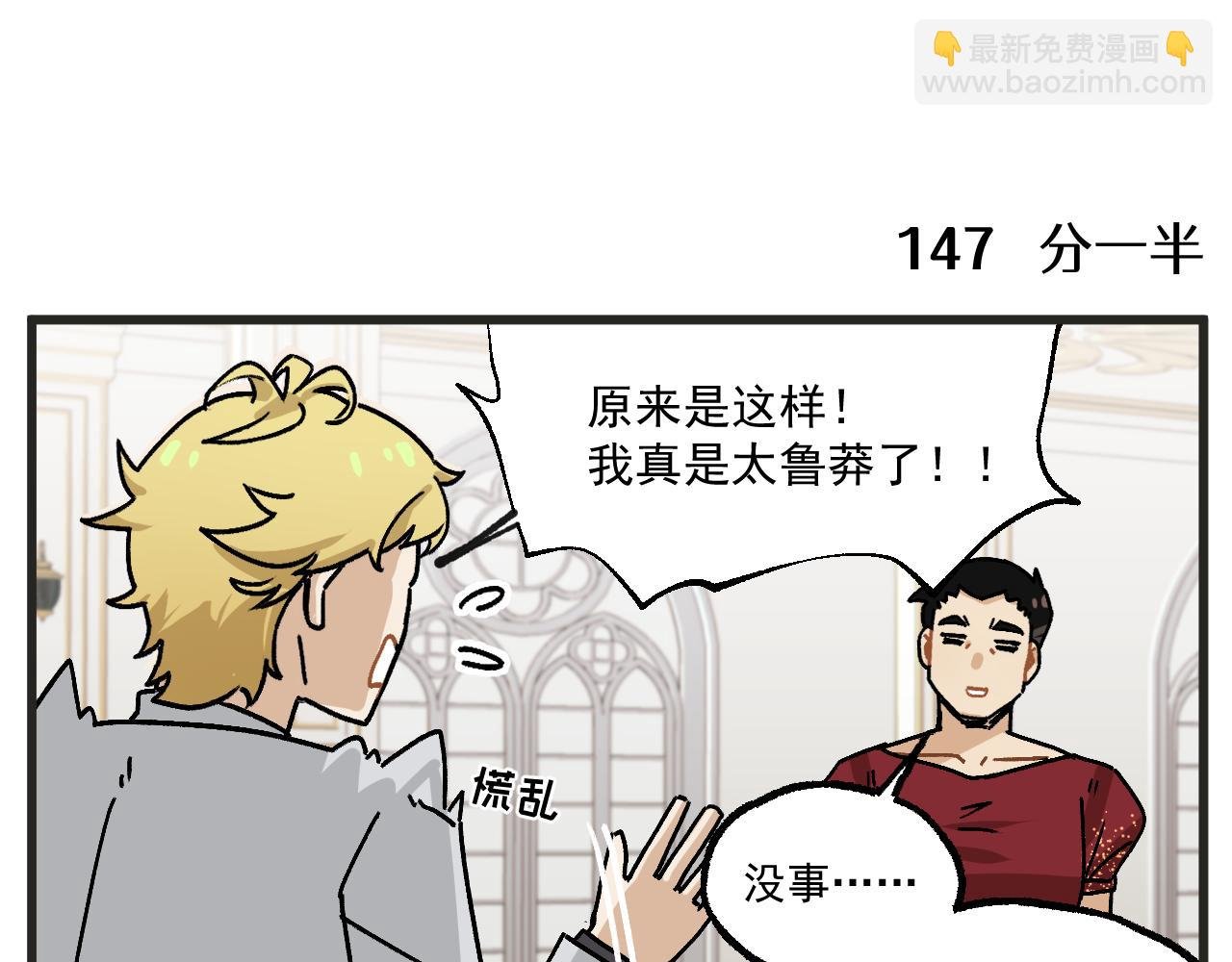 第21话上 舞会篇6