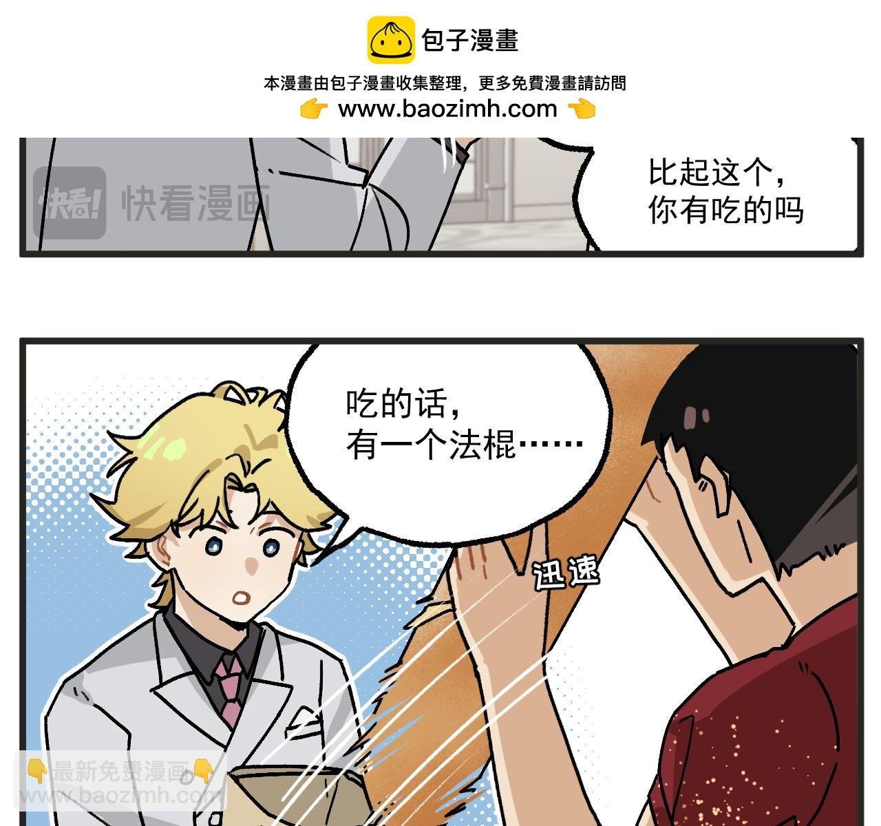 第21话上 舞会篇6