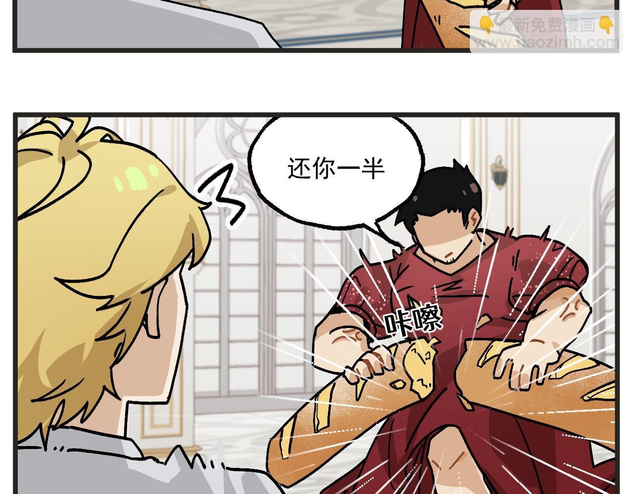 第21话上 舞会篇6
