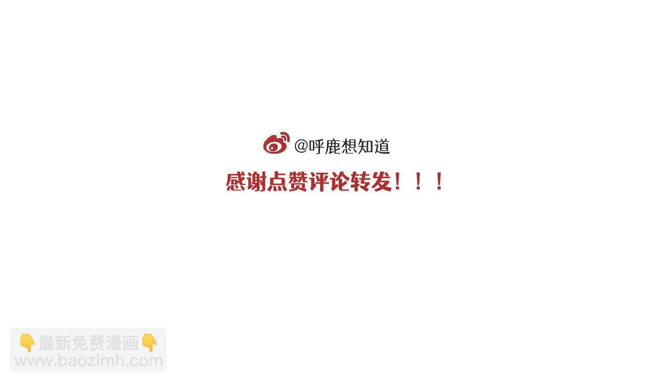 第21话下 舞会篇6