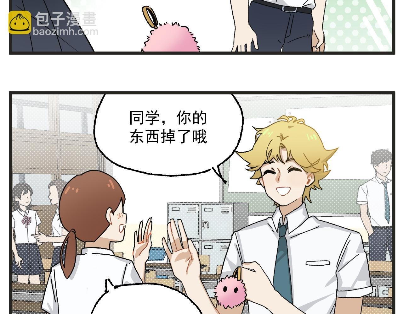 第3话 温柔王子与高冷总裁