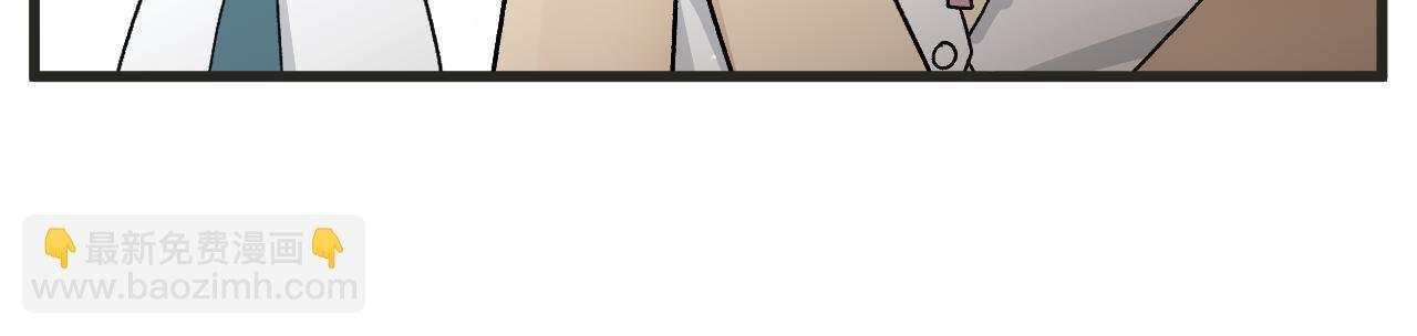 第3话 温柔王子与高冷总裁