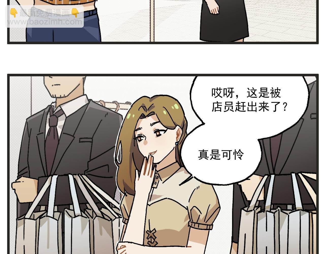 第23话上 买衣服