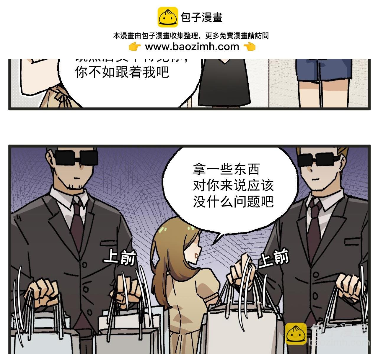 第23话下 买衣服