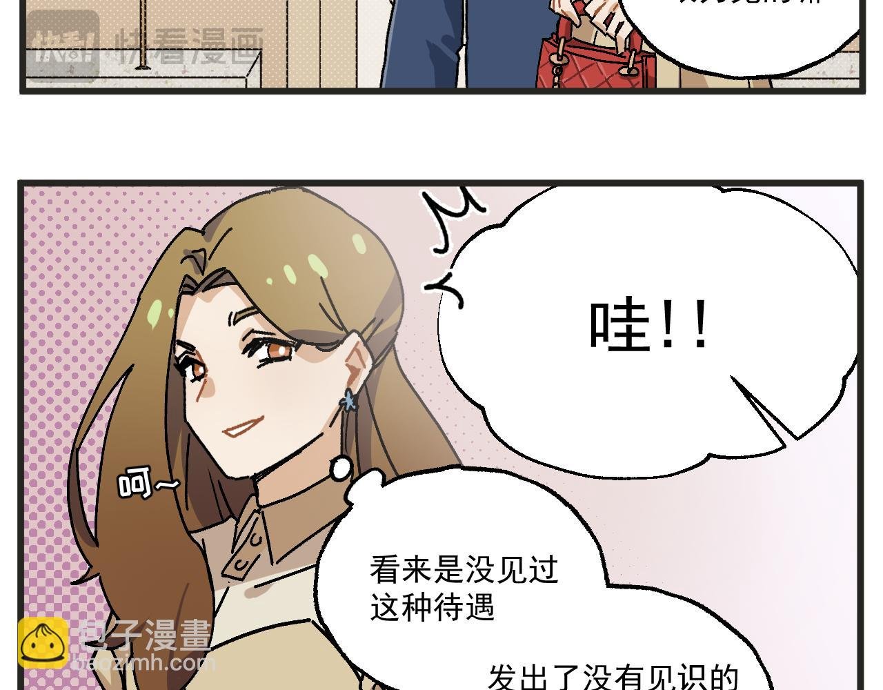 第23话下 买衣服