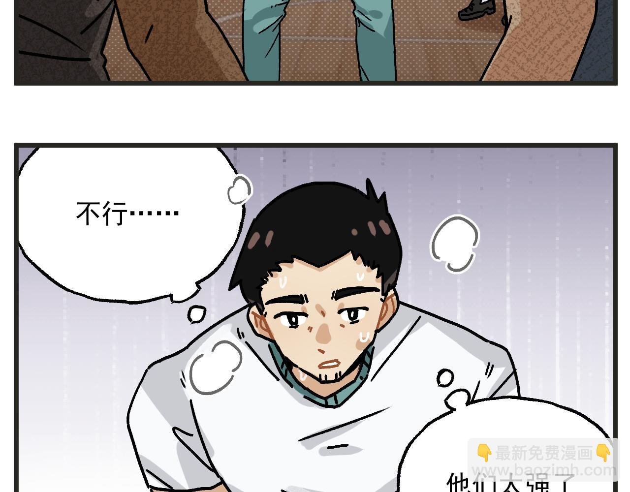 第25话上 篮球赛？