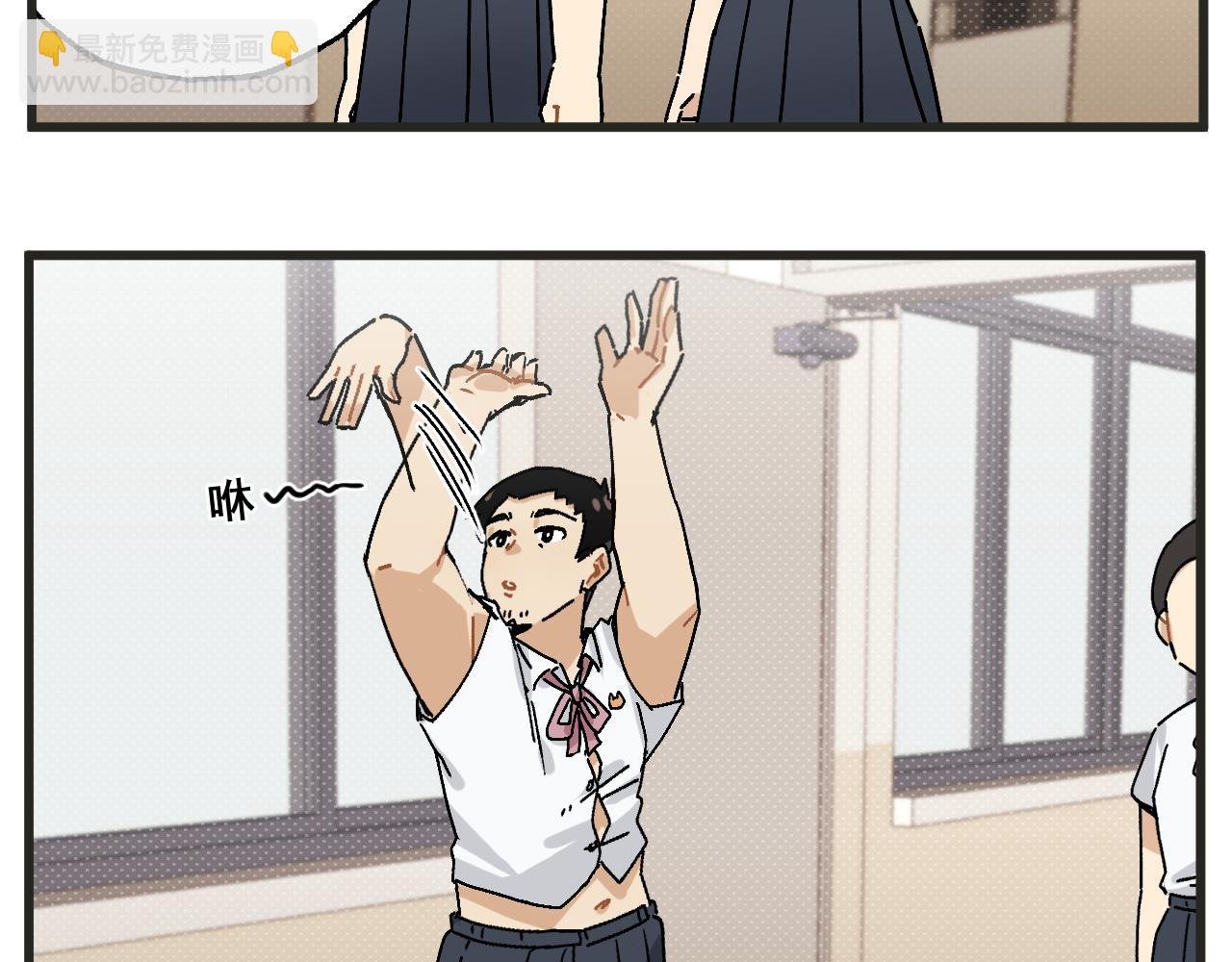第25话下 篮球赛？